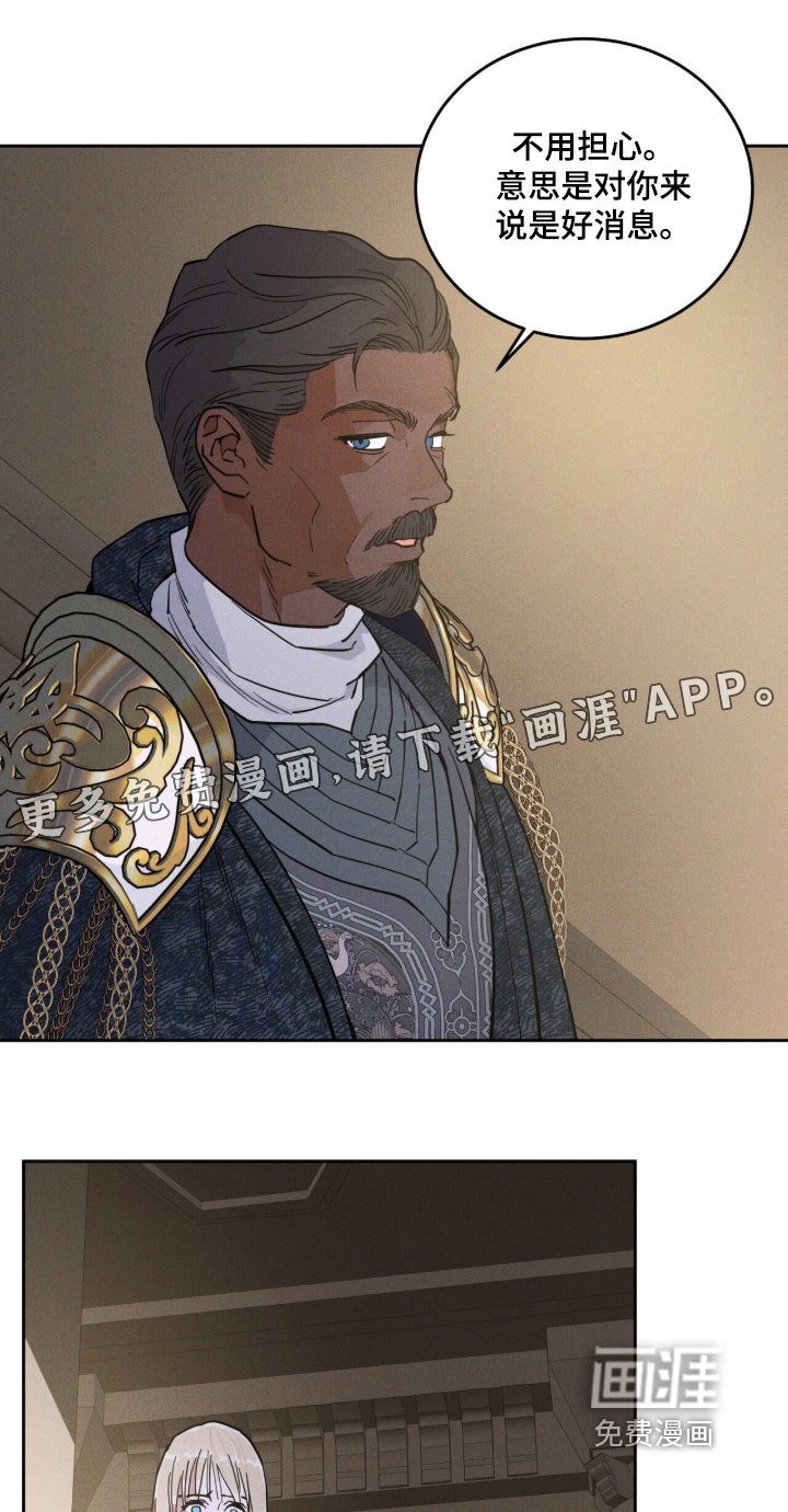 第120章：监视