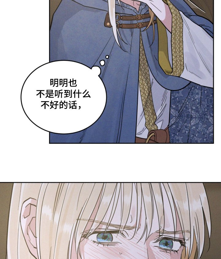 第120章：监视