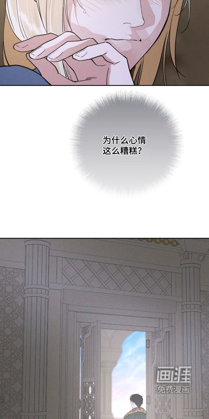第120章：监视