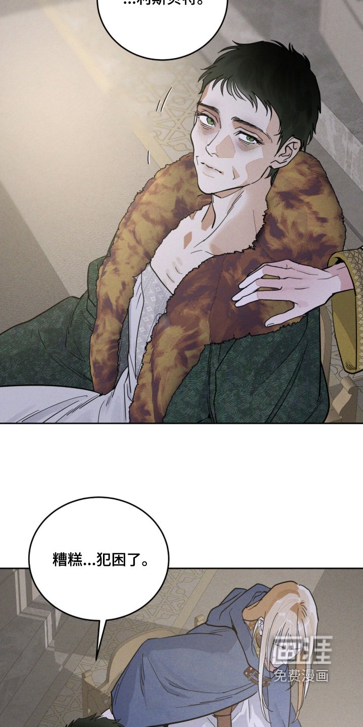 第120章：监视