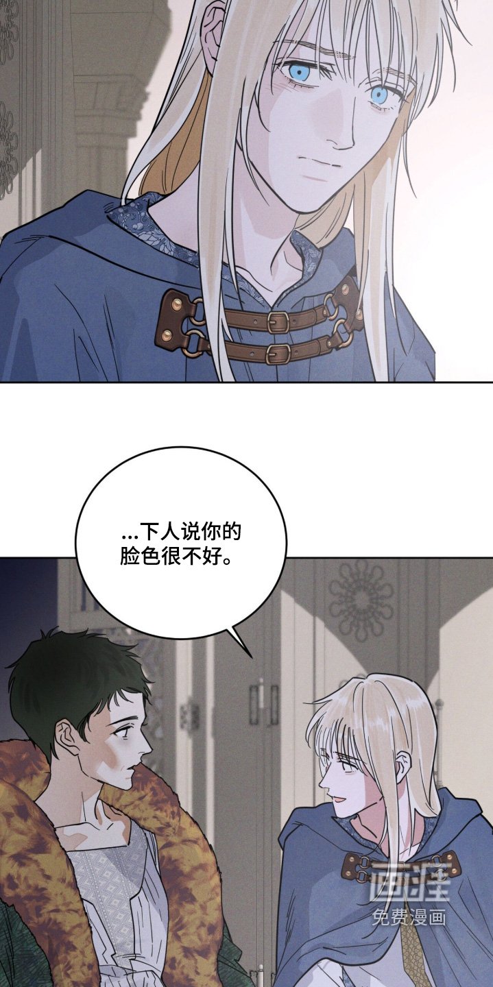 第120章：监视