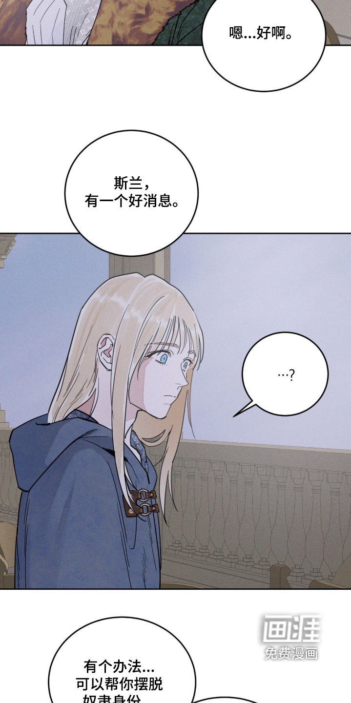 第120章：监视