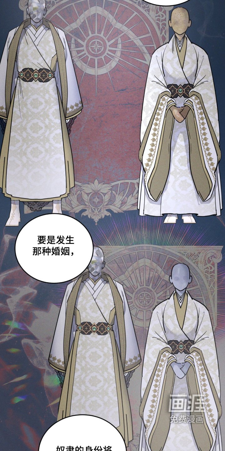 第120章：监视