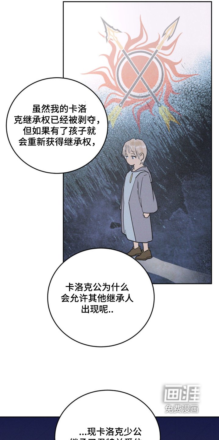 第120章：监视