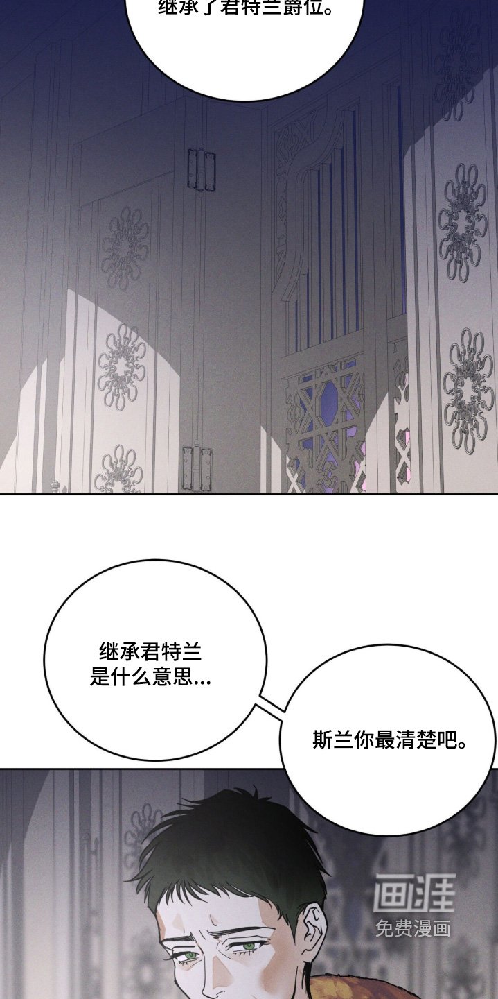 第120章：监视