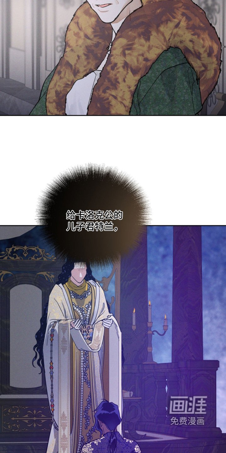 第120章：监视