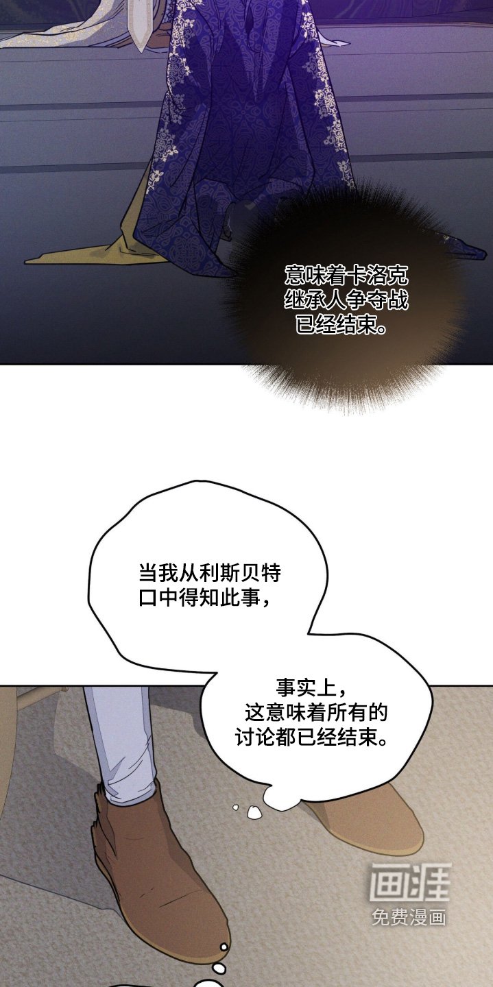 第120章：监视