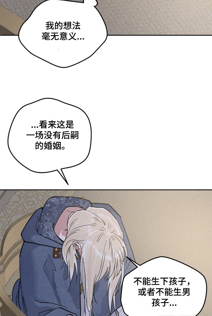 第120章：监视
