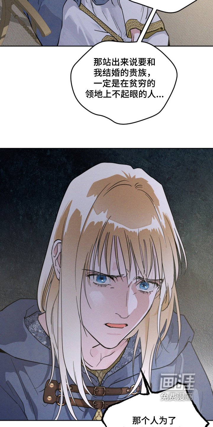 第120章：监视