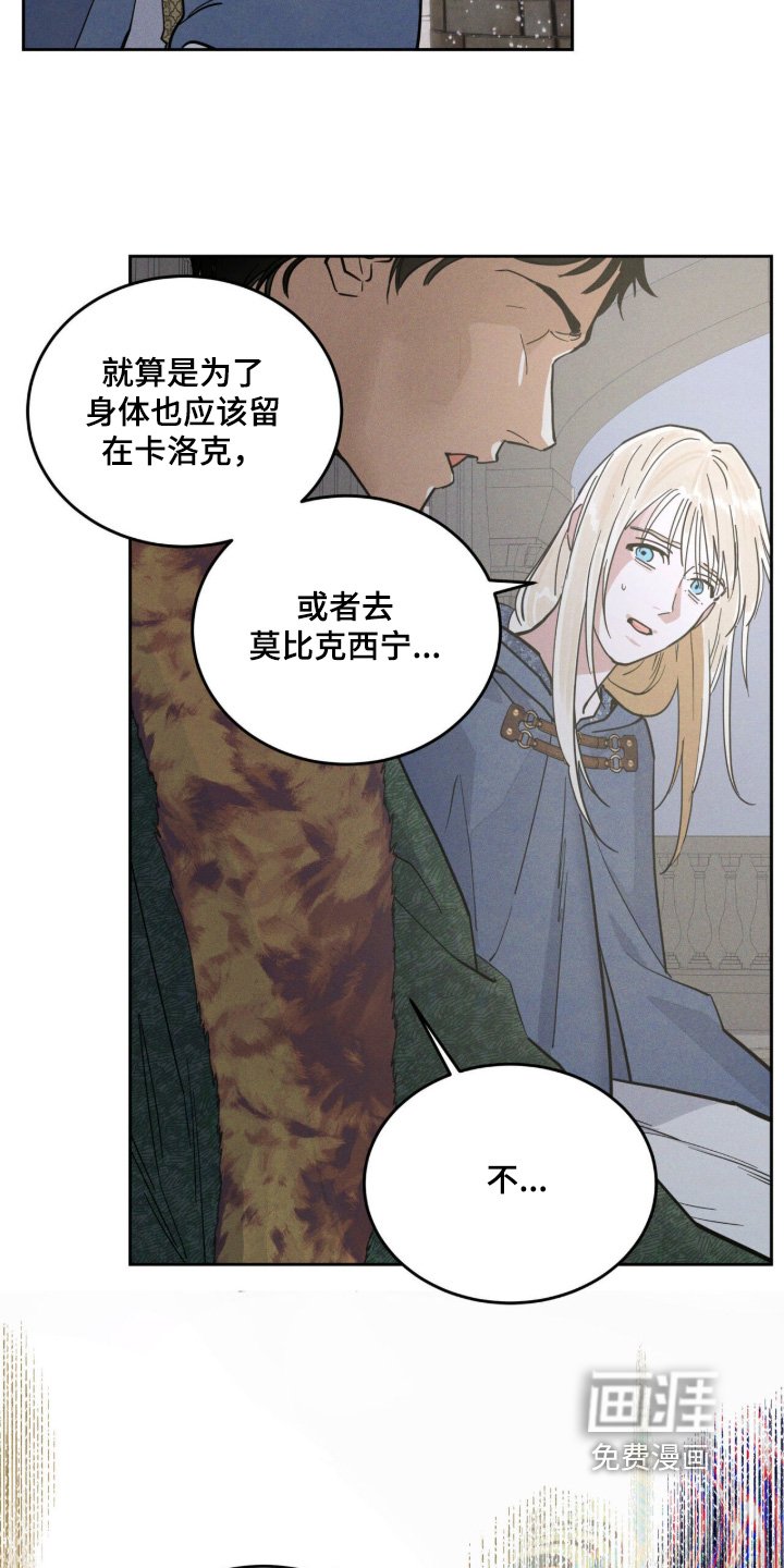 第120章：监视