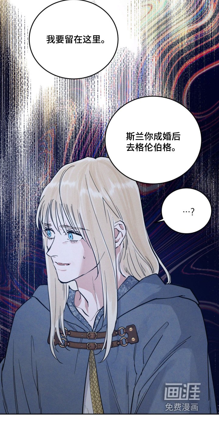 第120章：监视