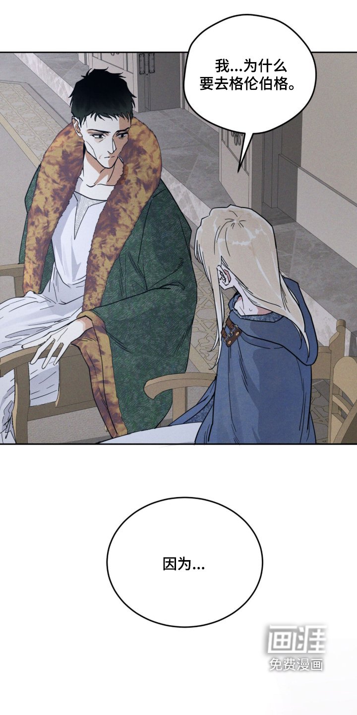 第120章：监视