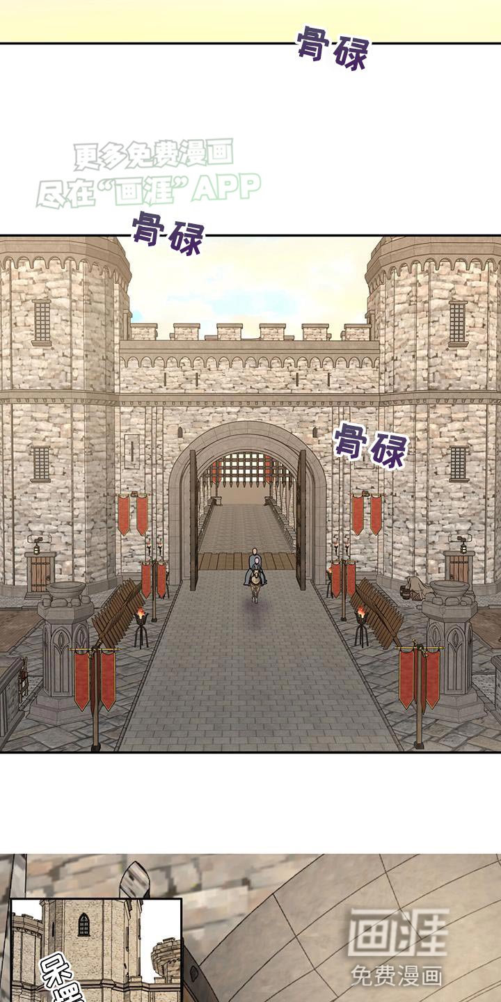 第12章：失手