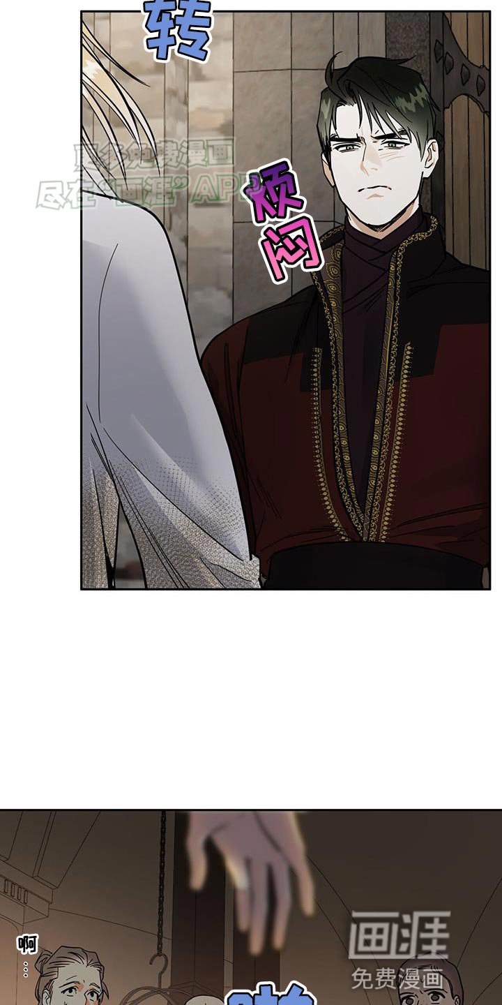 第12章：失手