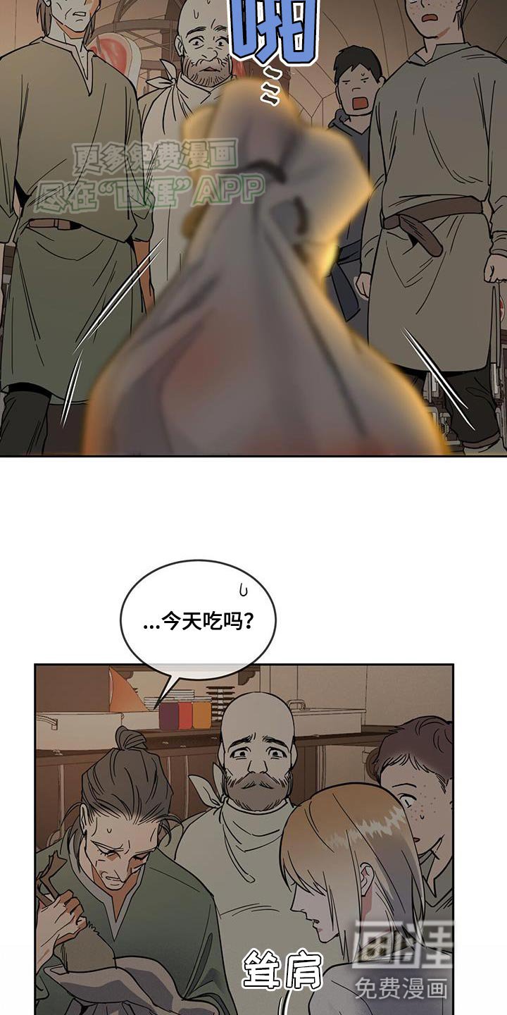 第12章：失手