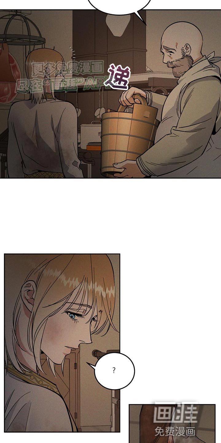 第12章：失手