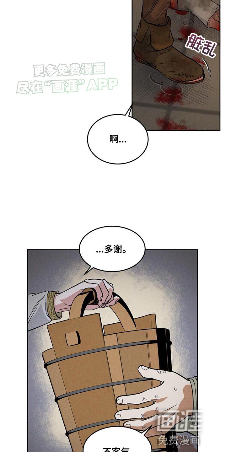 第12章：失手