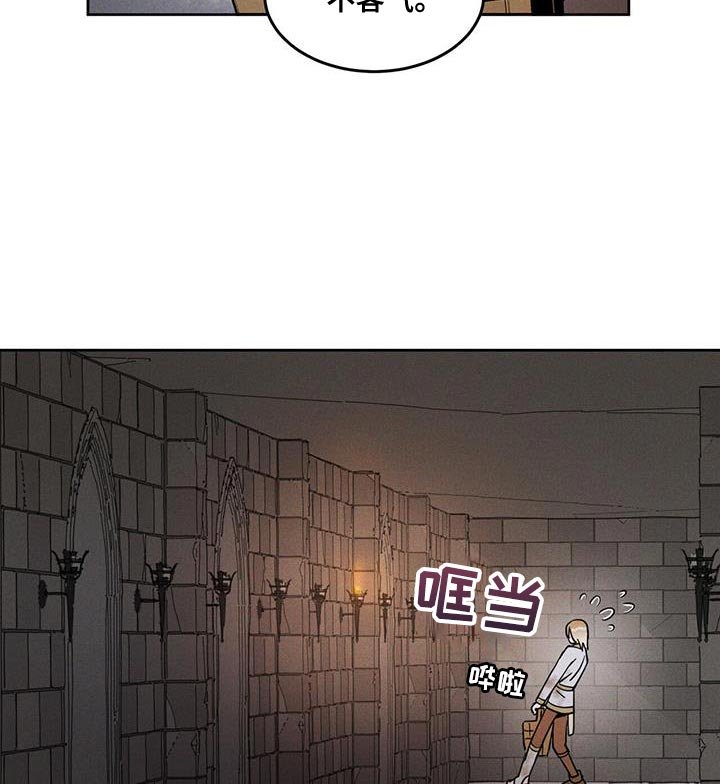 第12章：失手