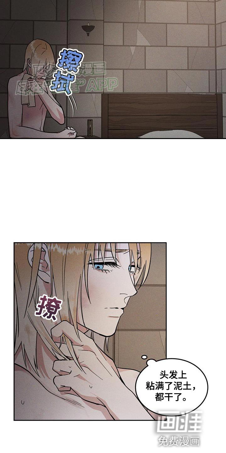 第12章：失手
