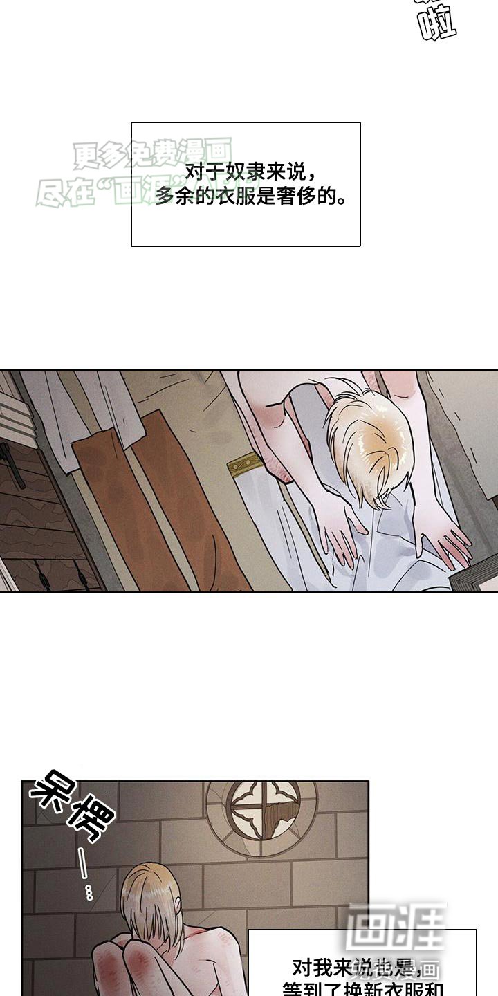 第12章：失手