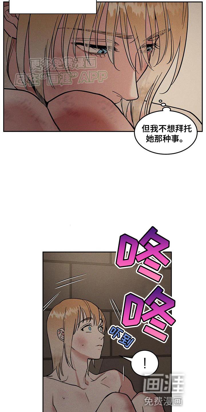 第12章：失手