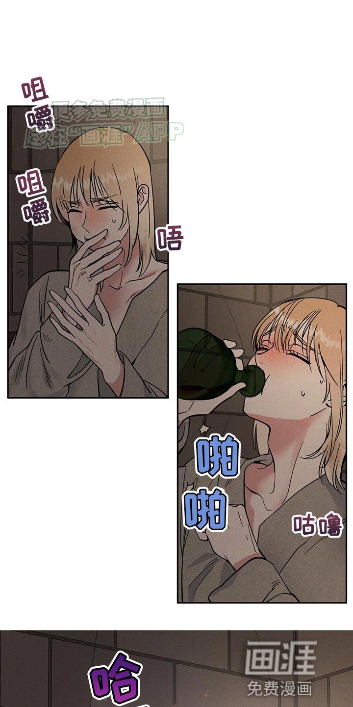 第12章：失手