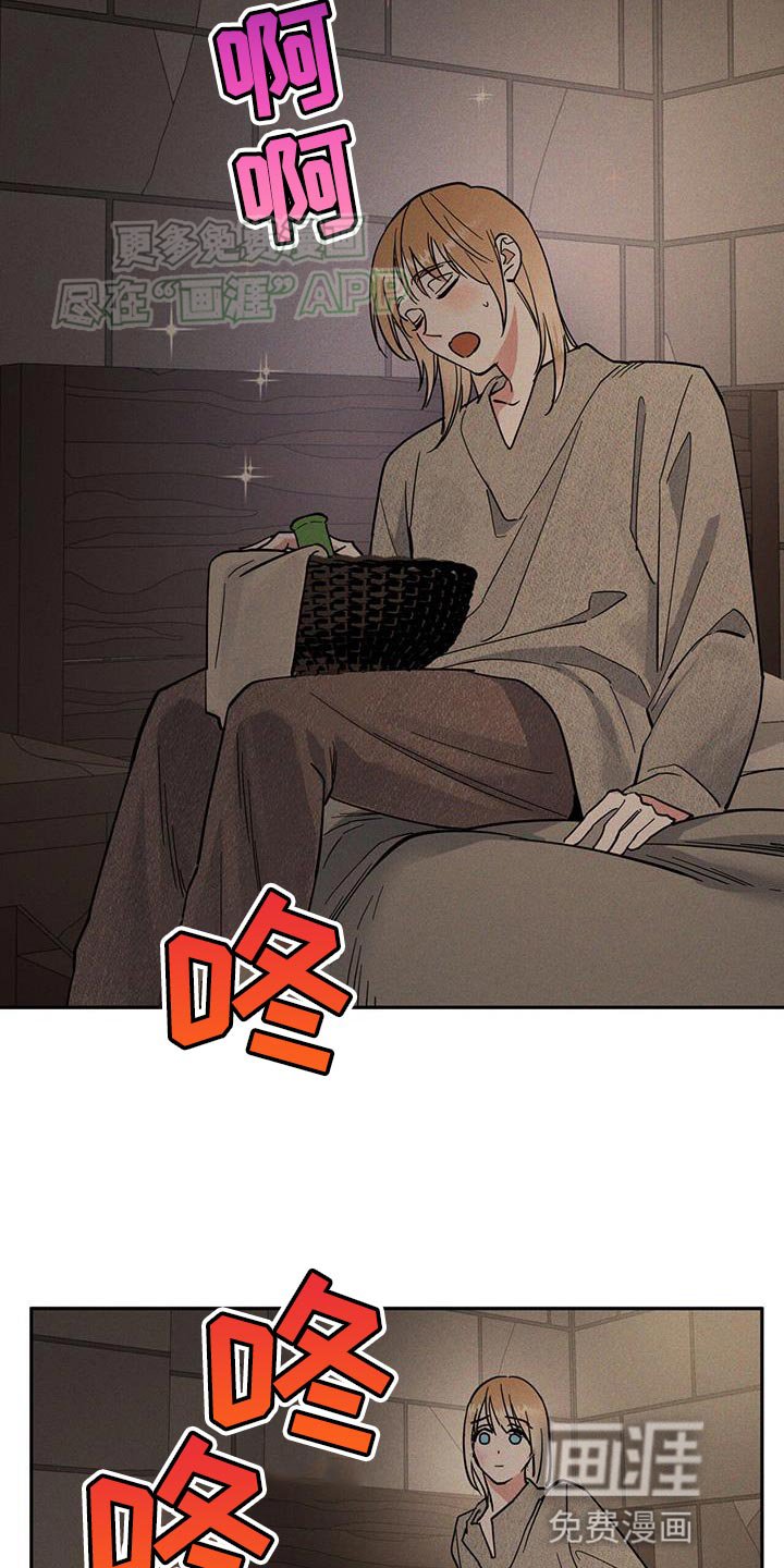 第12章：失手
