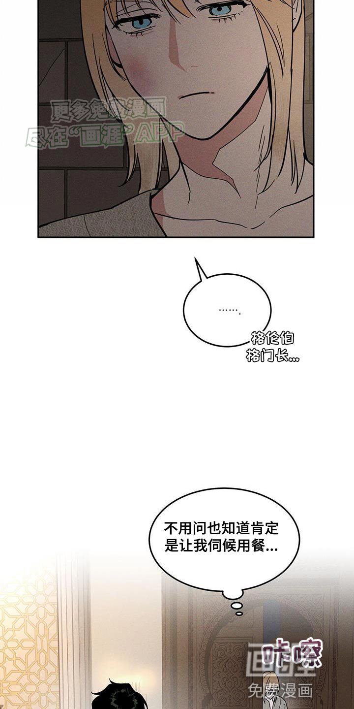 第12章：失手