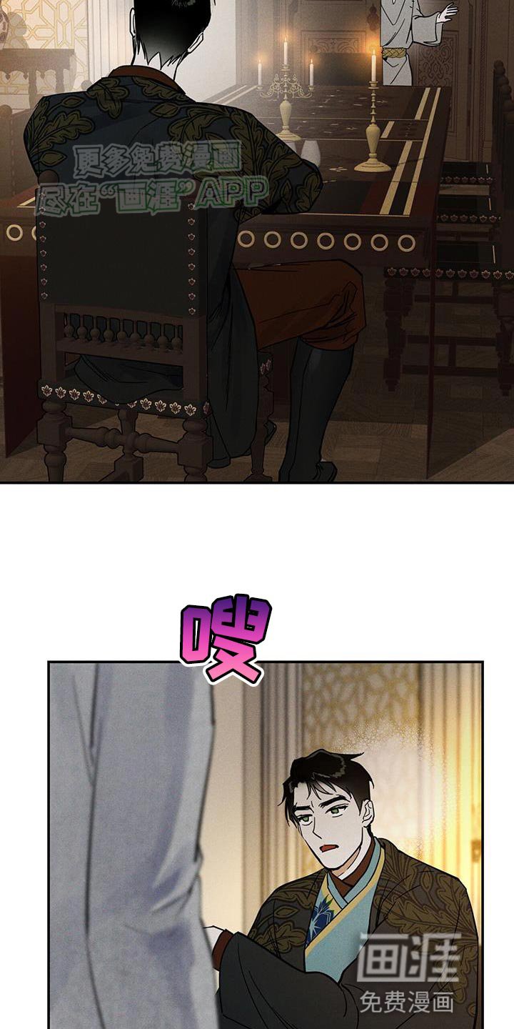 第12章：失手