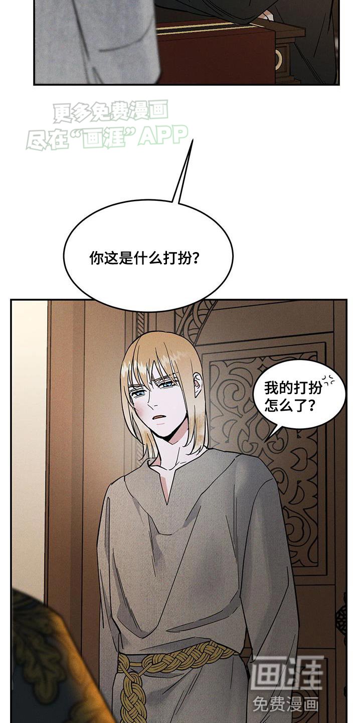 第12章：失手