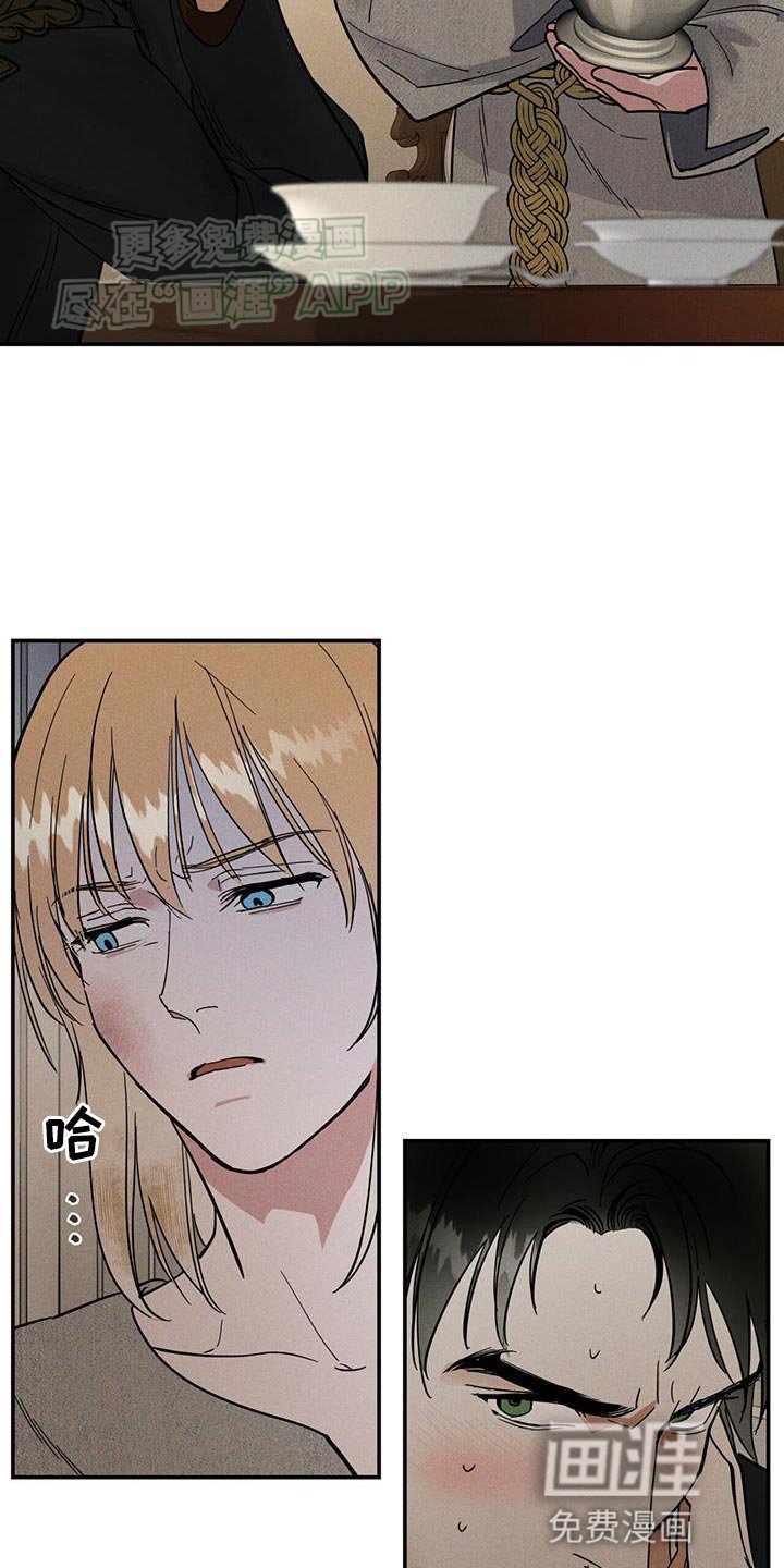 第12章：失手