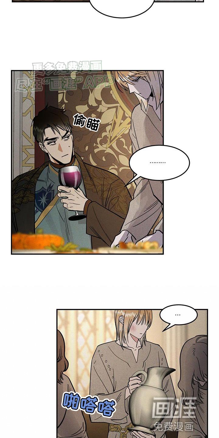 第12章：失手