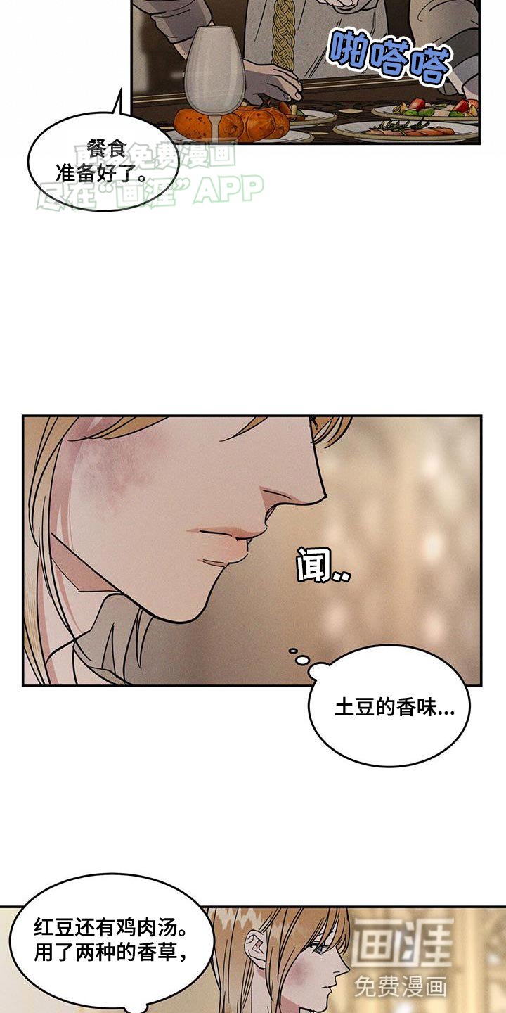 第12章：失手