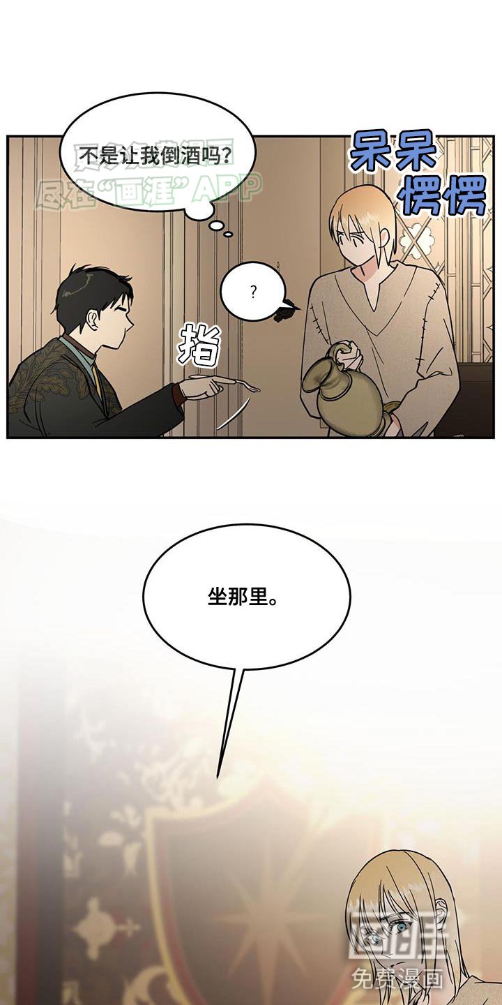 第13章：擦药了吗？