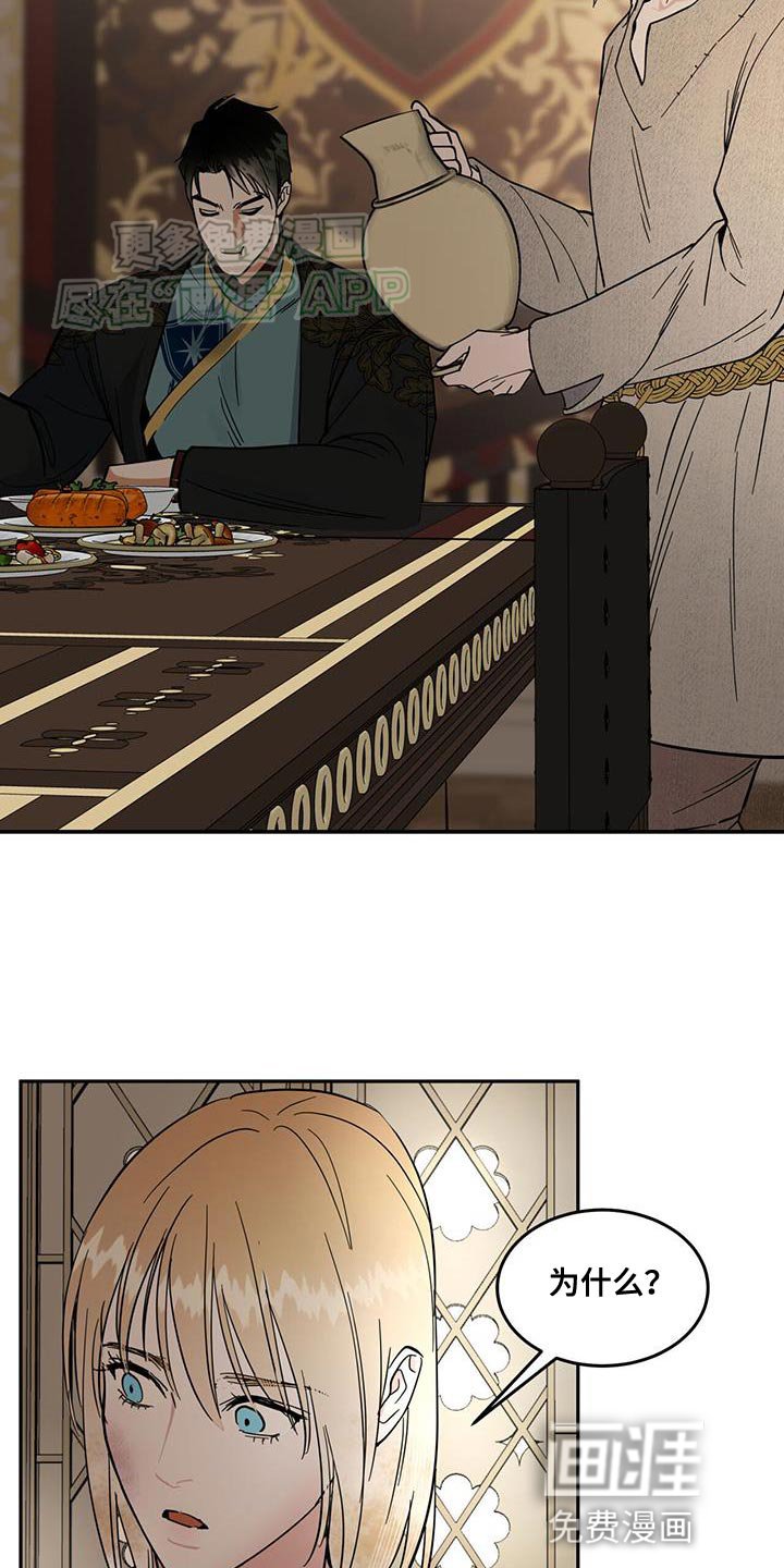 第13章：擦药了吗？
