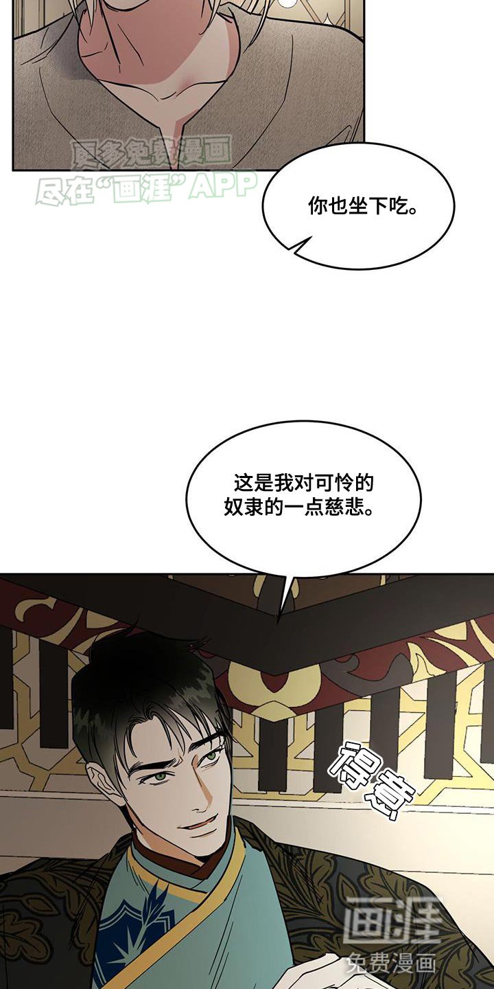 第13章：擦药了吗？