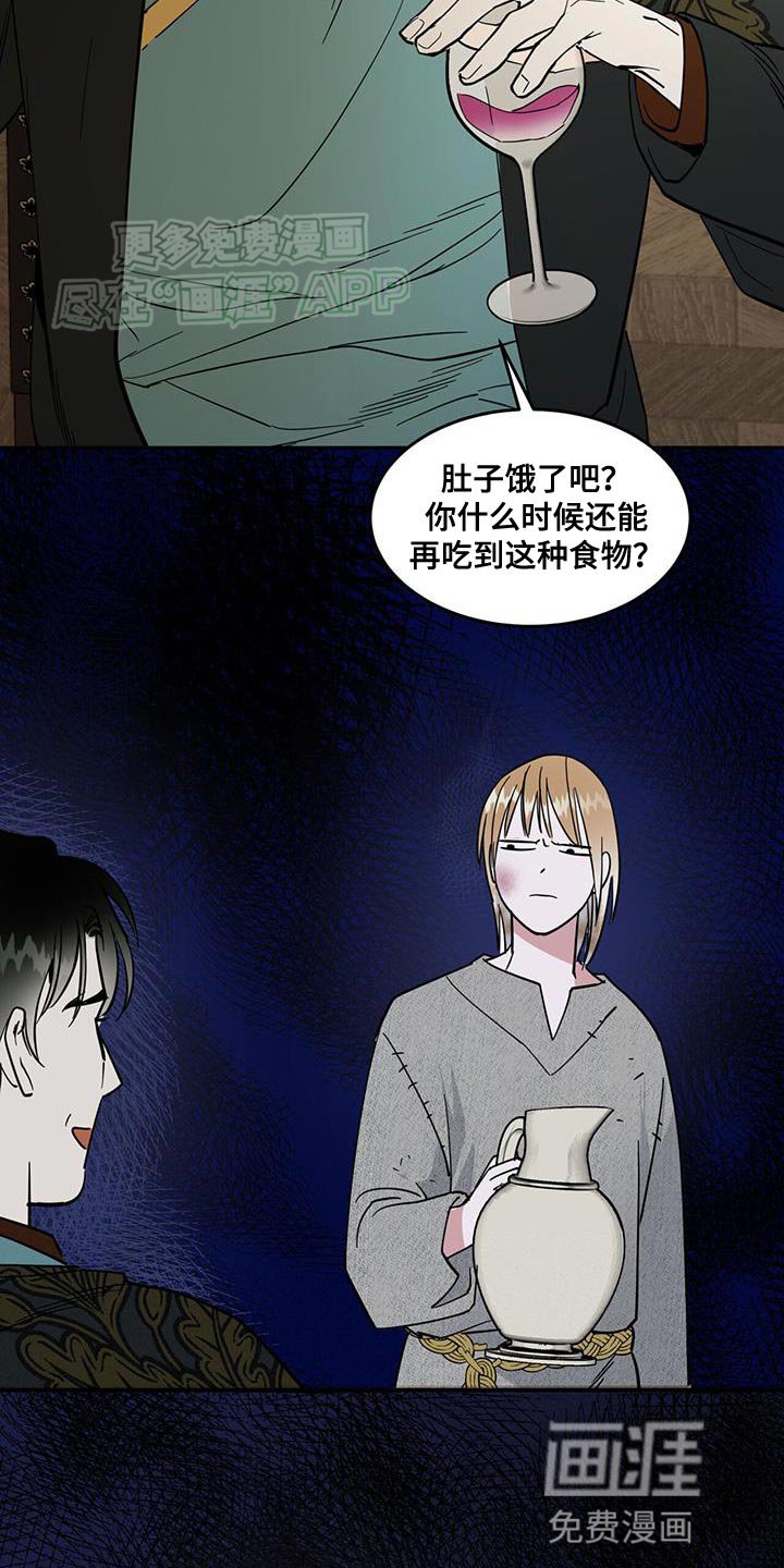 第13章：擦药了吗？