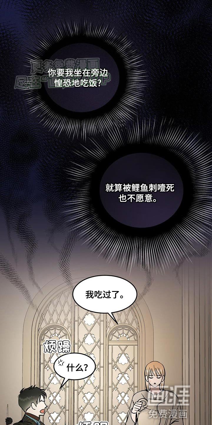 第13章：擦药了吗？