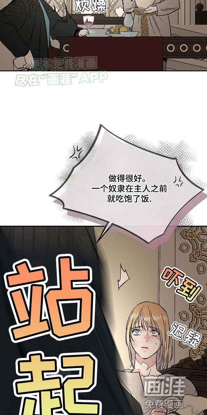 第13章：擦药了吗？