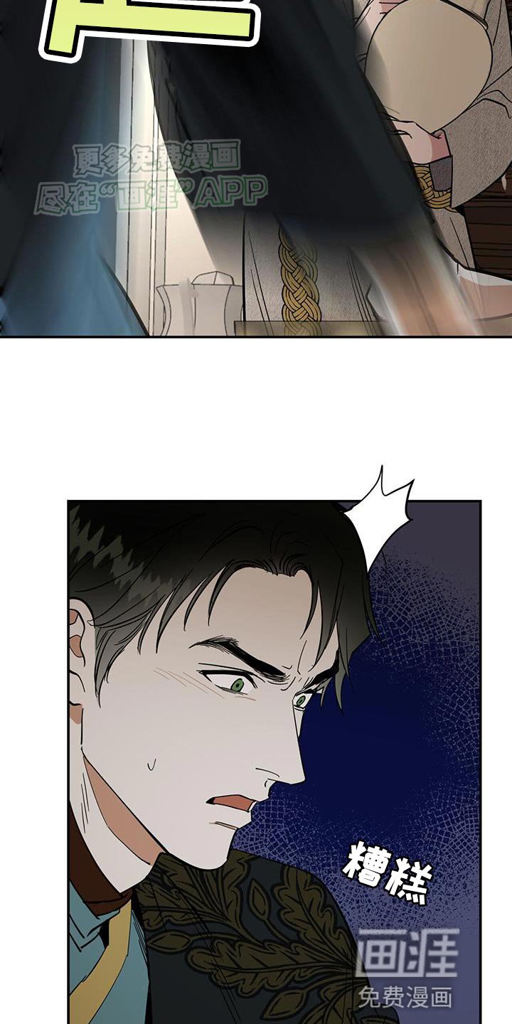 第13章：擦药了吗？