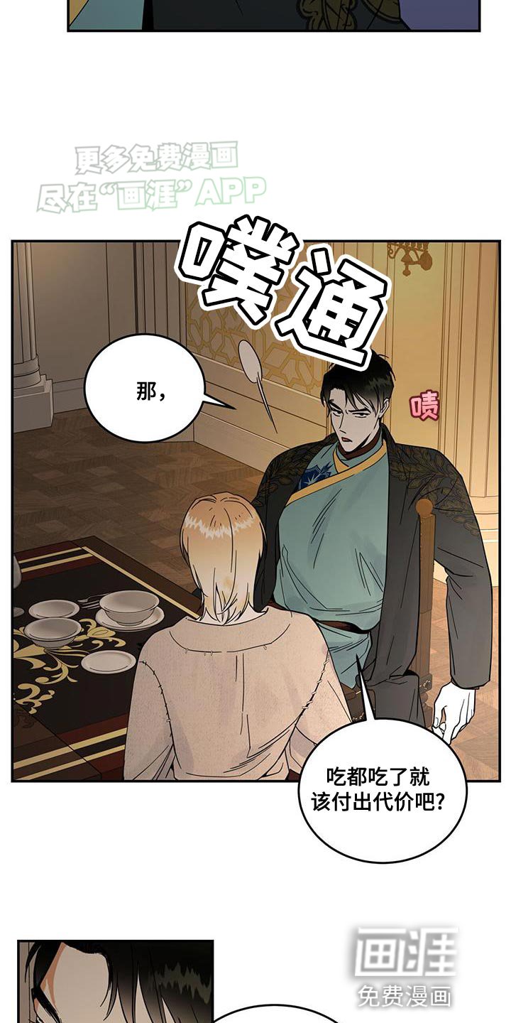 第13章：擦药了吗？