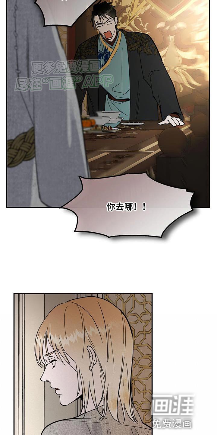第13章：擦药了吗？