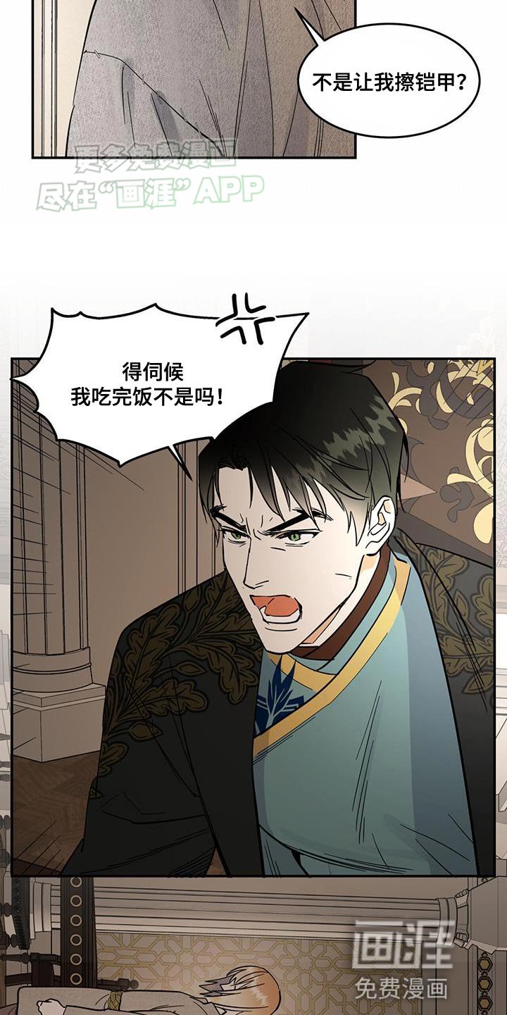 第13章：擦药了吗？