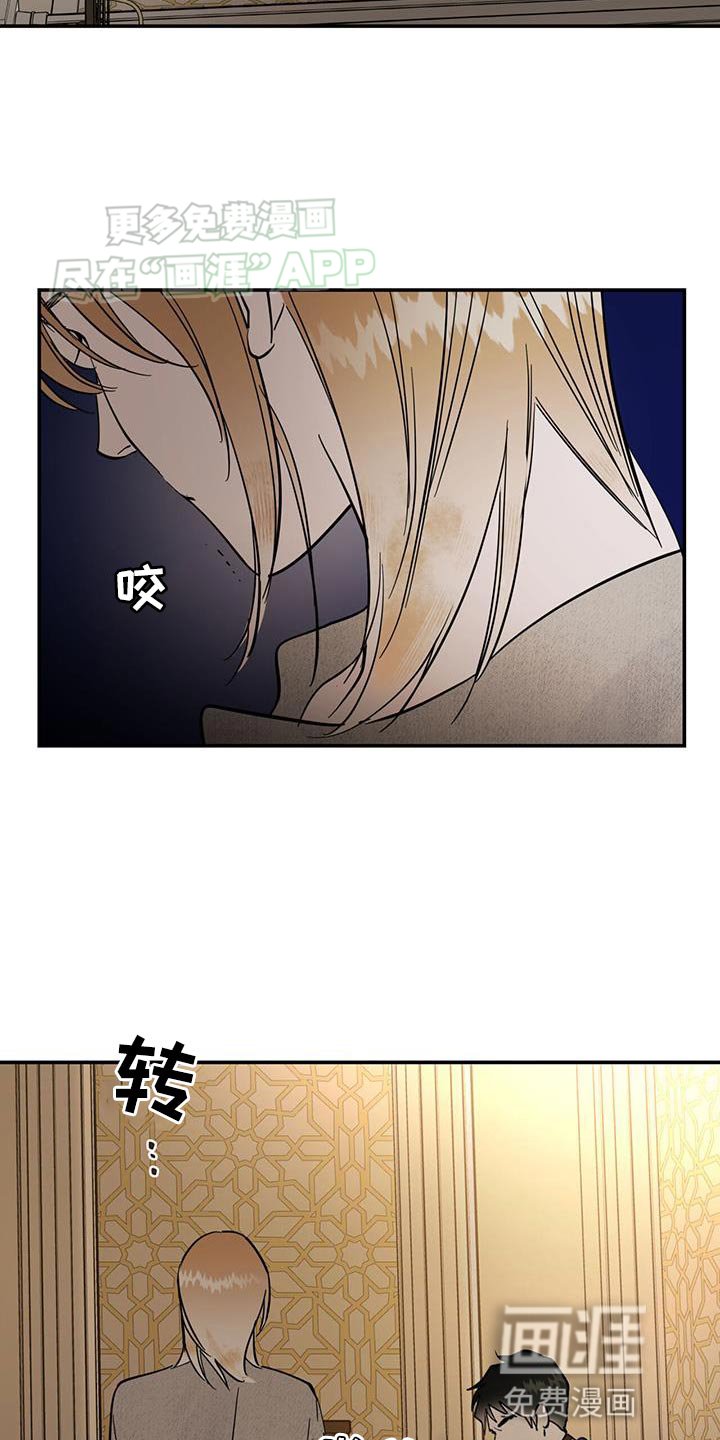 第13章：擦药了吗？