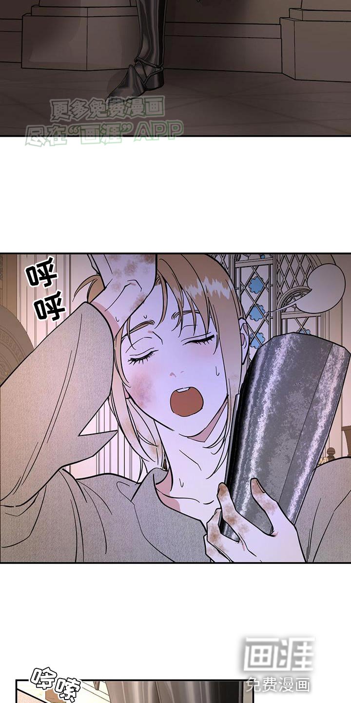 第13章：擦药了吗？