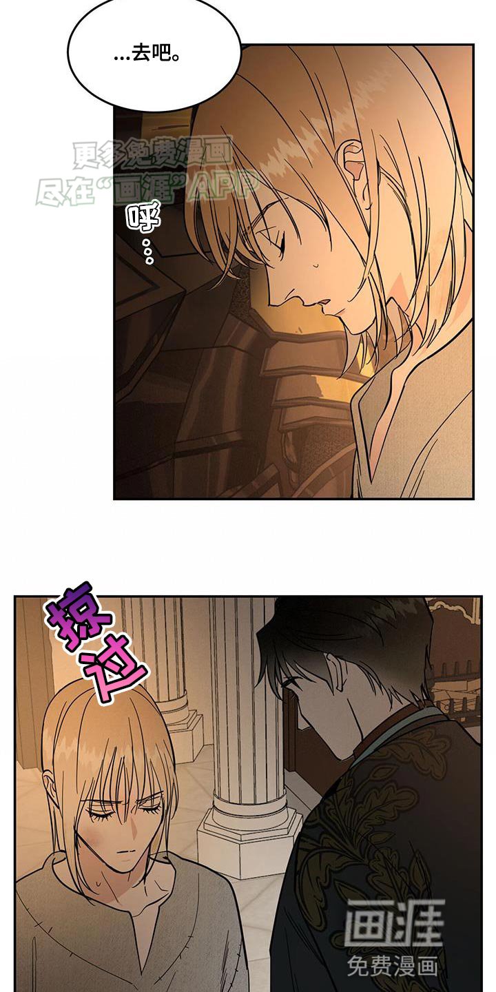 第13章：擦药了吗？