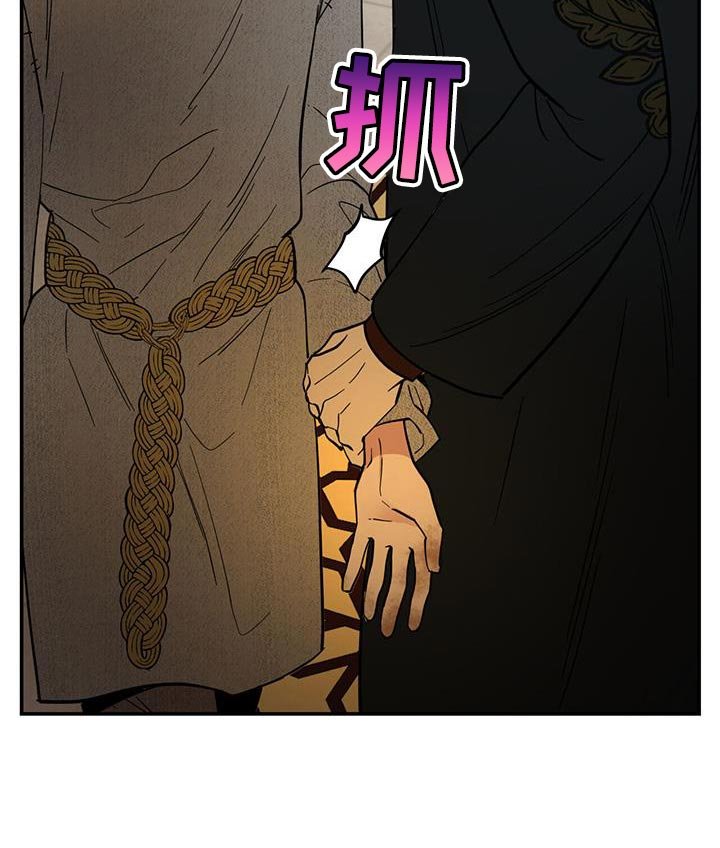 第13章：擦药了吗？