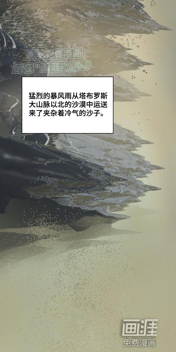 第14章：希望能平安度过