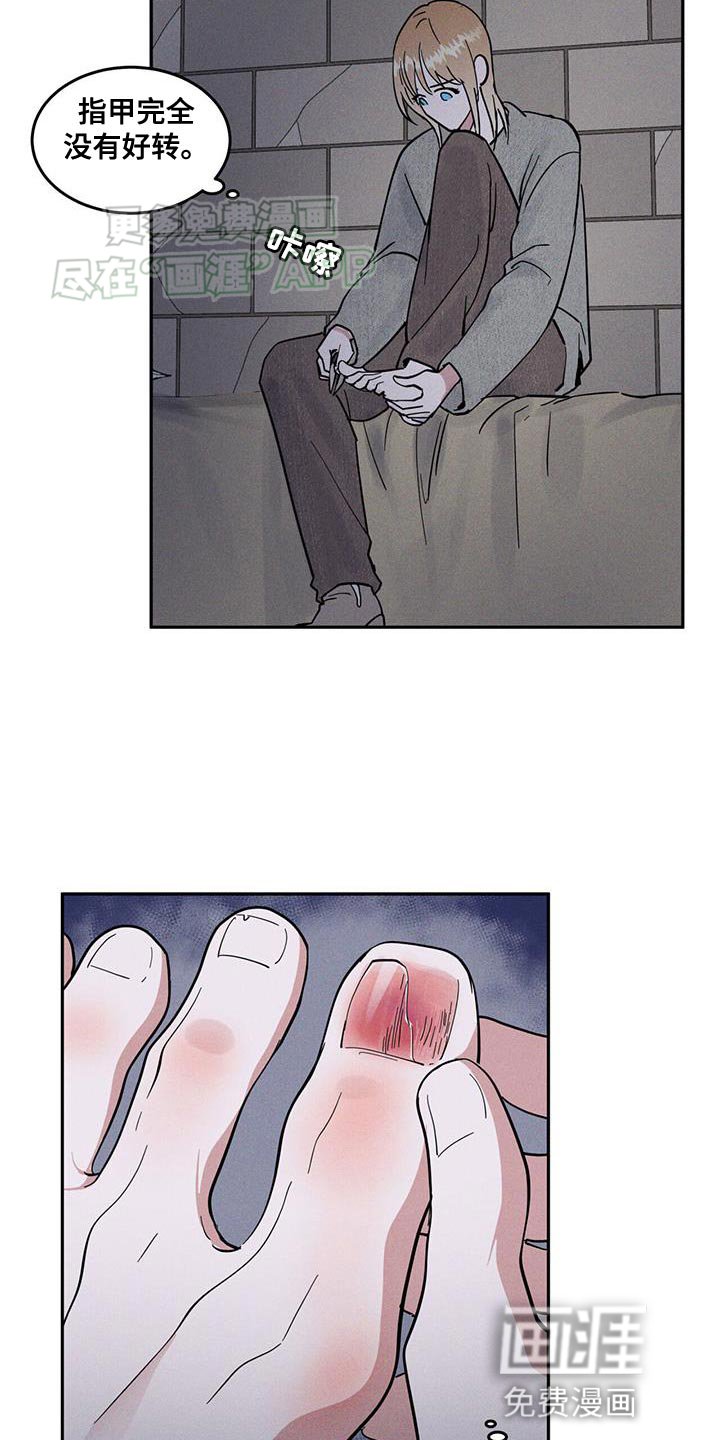 第14章：希望能平安度过