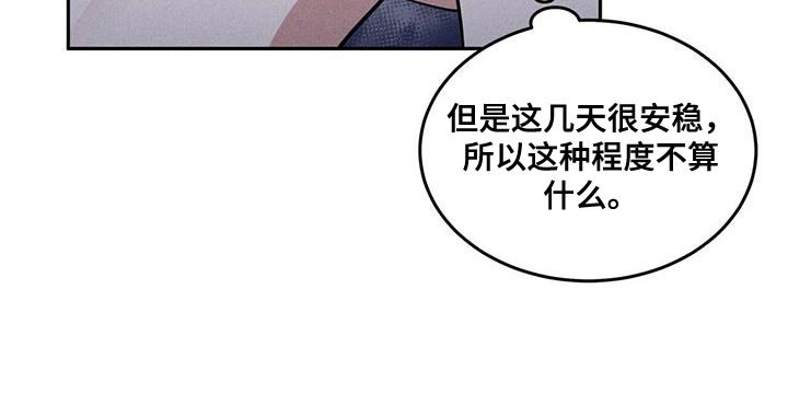 第14章：希望能平安度过